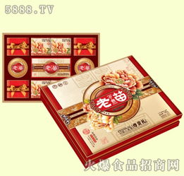 老苗尊貴禮月餅禮盒