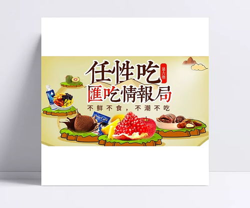 雨軒齋清真食品——牛皮紙手繪風(fēng)，品味自然與純正