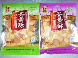 匠心傳承，清真典范 探訪保定清真軍威食品廠與雨軒齋的百年味覺記憶